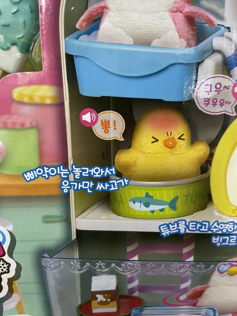 달님할인마트 이미지