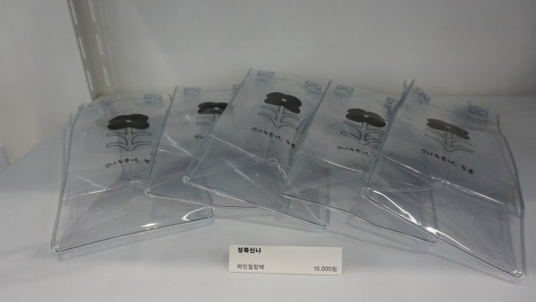 협동조합 성북신나 이미지