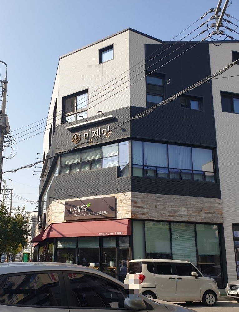 감동제빵소 이미지