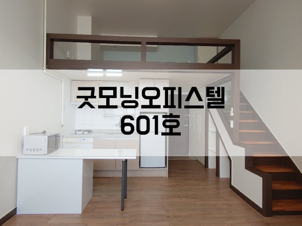 굿모닝빨래방 이미지