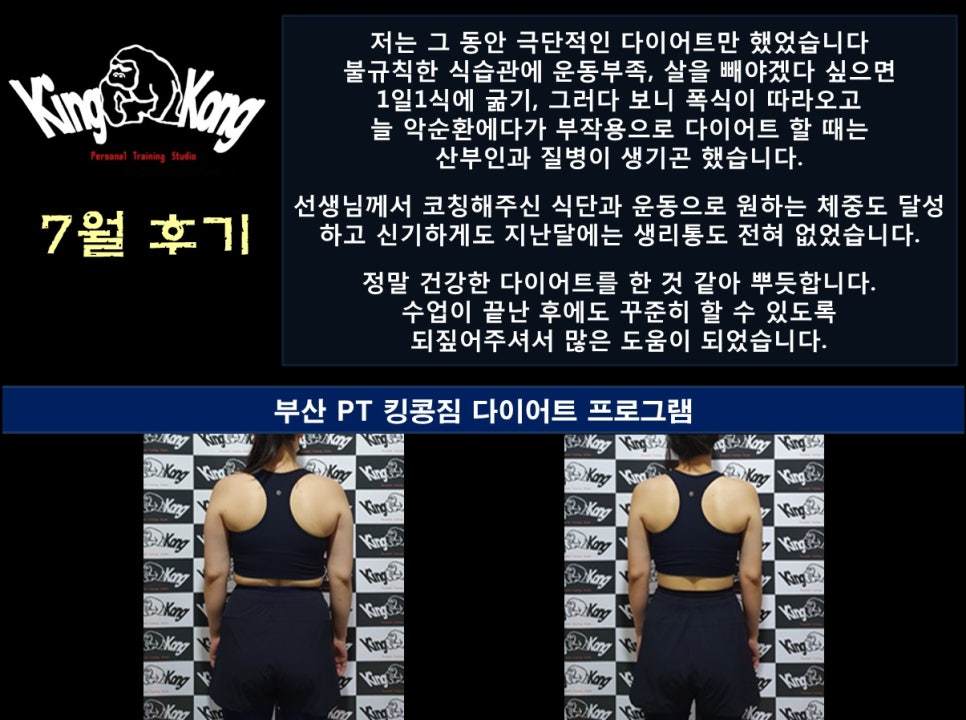 킹콩짐 이미지