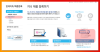 지니 네비게이션 업데이트 시리얼번호 조회방법 : 네이버 블로그 지니 네비게이션 업데이트 시리얼번호 조회방법 : 네이버 블로그