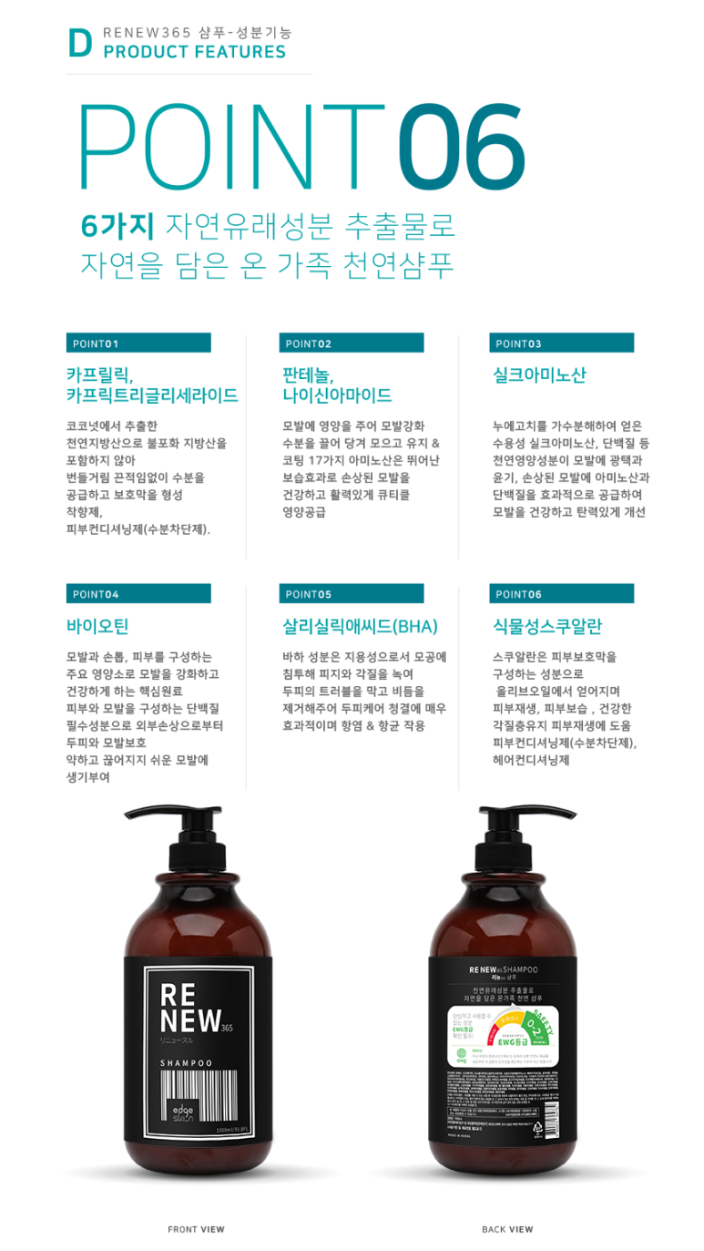 리뉴마켓 이미지