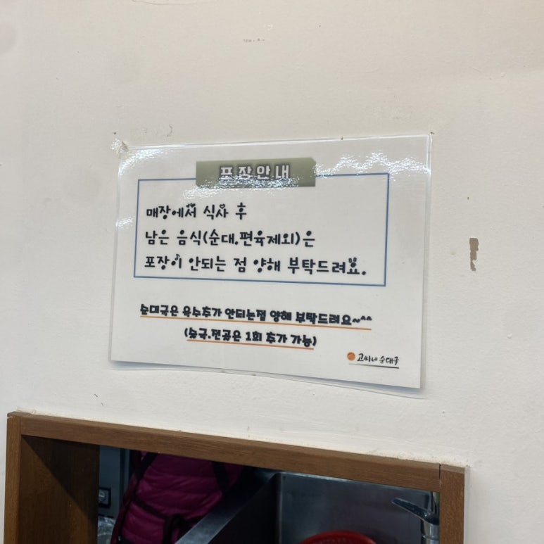 고씨네카레 이미지
