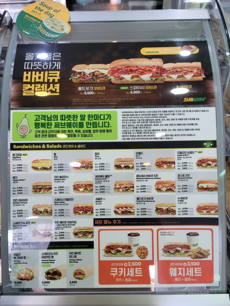 써브웨이대구상인역점 이미지