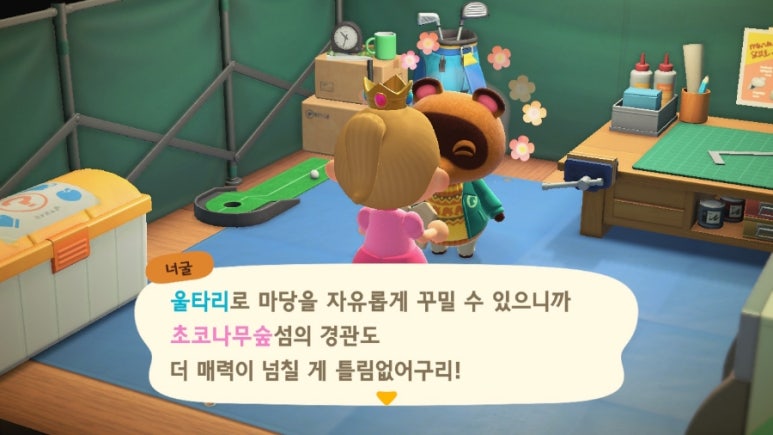 마일로헤어 이미지