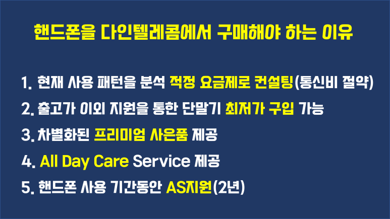 금이텔레콤 이미지