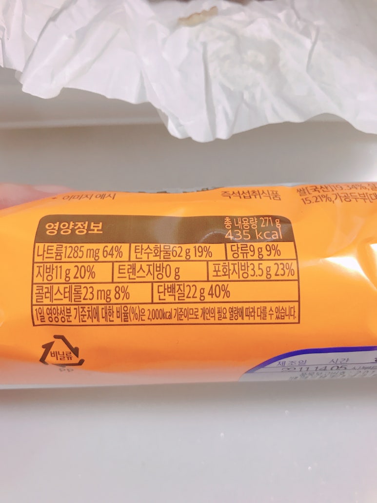 씨유통 이미지