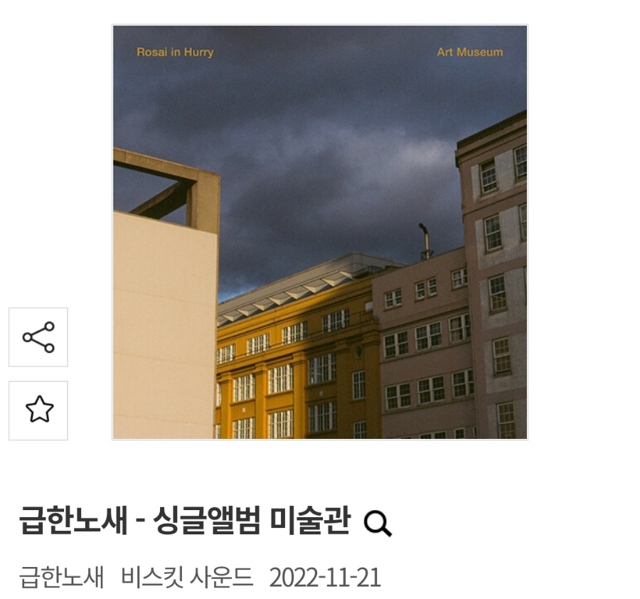 세탁소아랫집 이미지