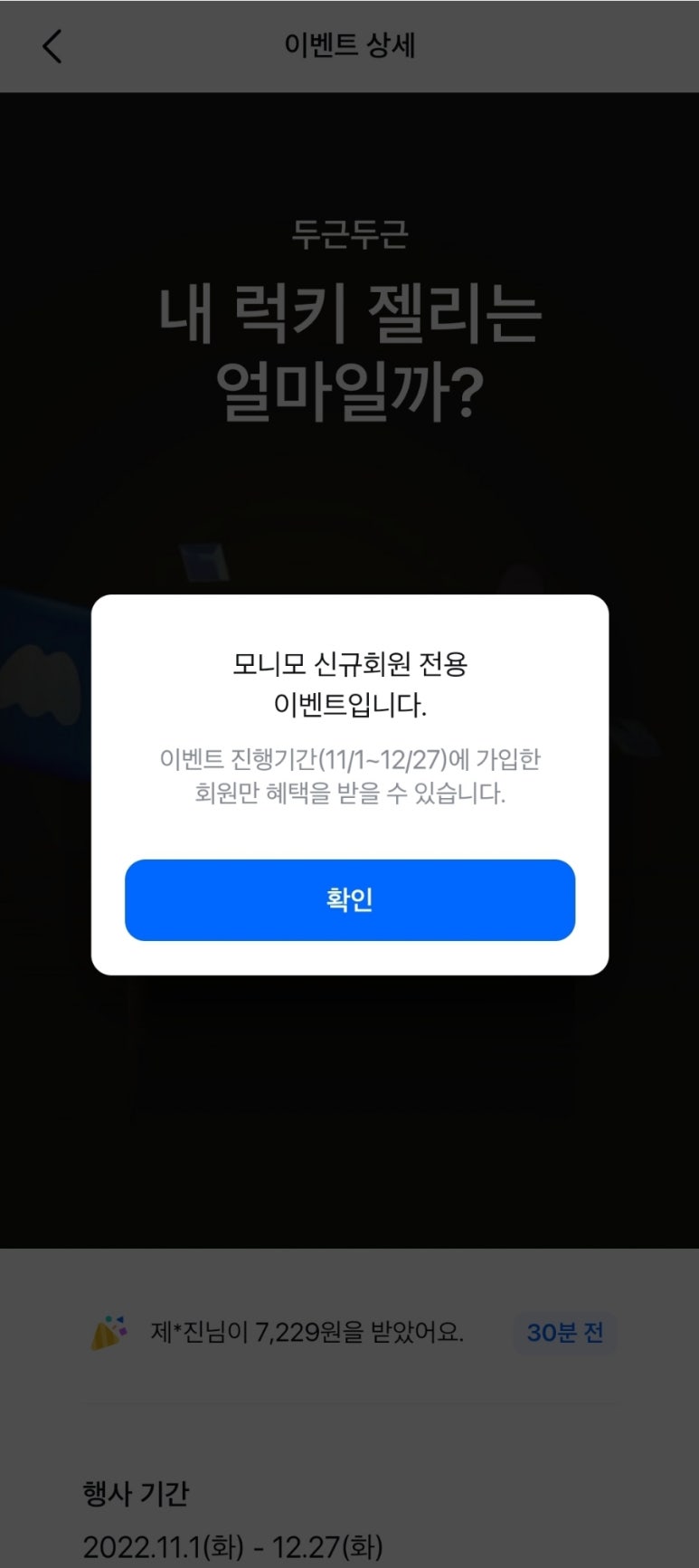 모아테크 이미지