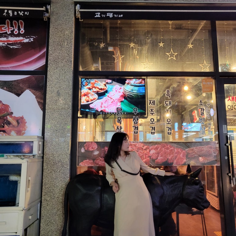 땡기네앞고기 이미지