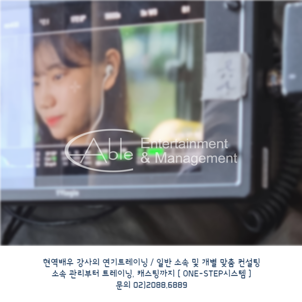 (주)에이블엔터테인먼트 이미지