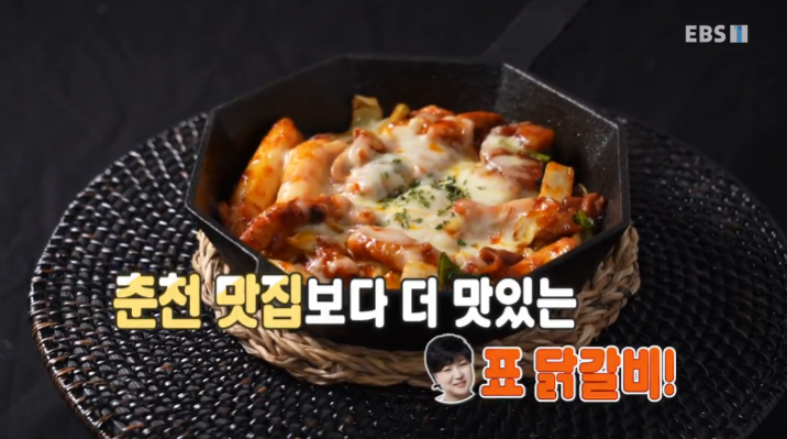 정미경닭갈비 이미지