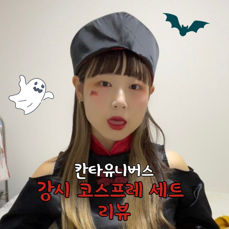 칸타유니버스 이미지