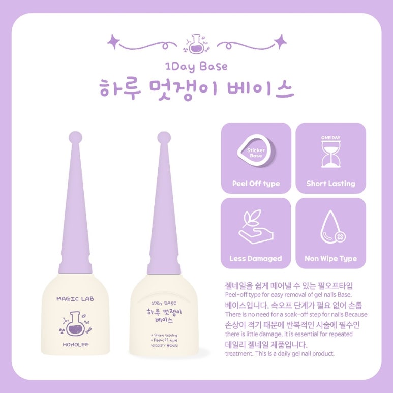 호호리네 이미지