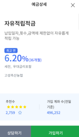 동일축산 이미지