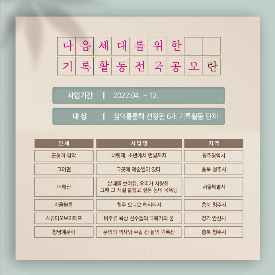 리을필름 이미지