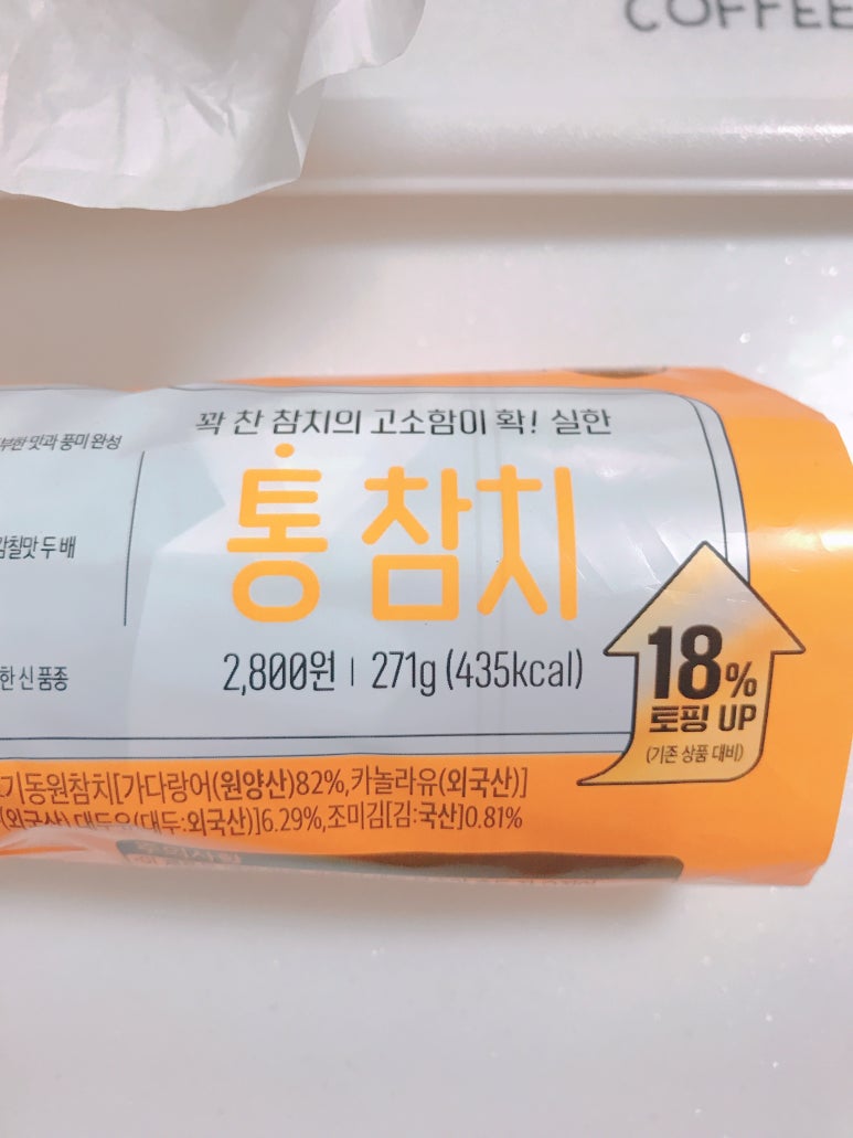 씨유통 이미지