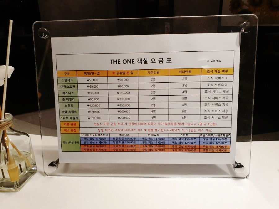 무인호텔더원 이미지