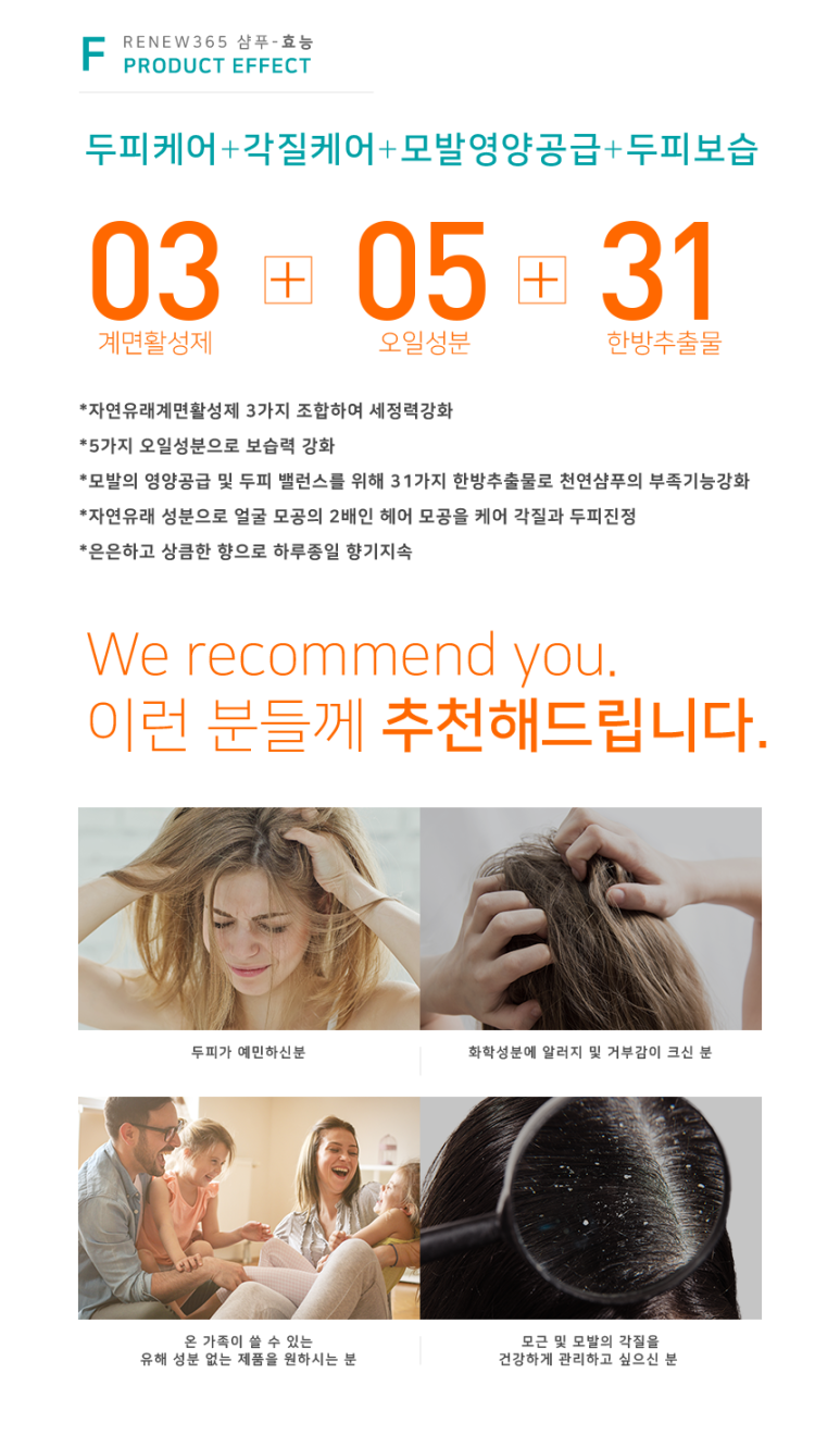 리뉴마켓 이미지