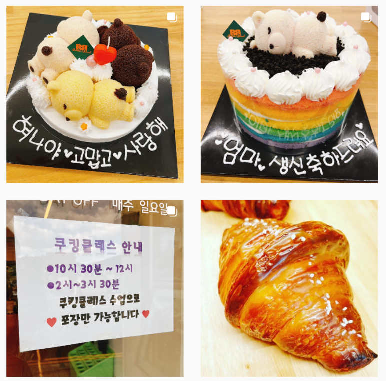 카페브브 이미지