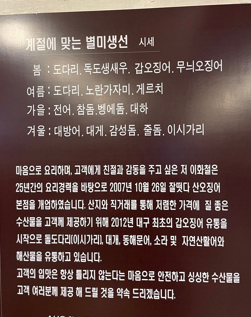 오늘도회떳다 이미지