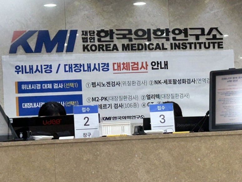 제이타코 이미지