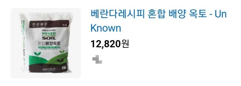 스타꽃화원 이미지