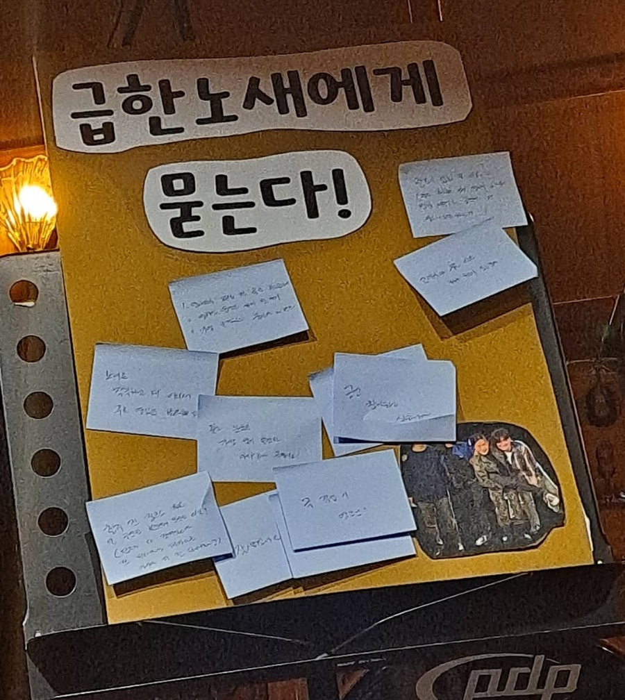 세탁소아랫집 이미지