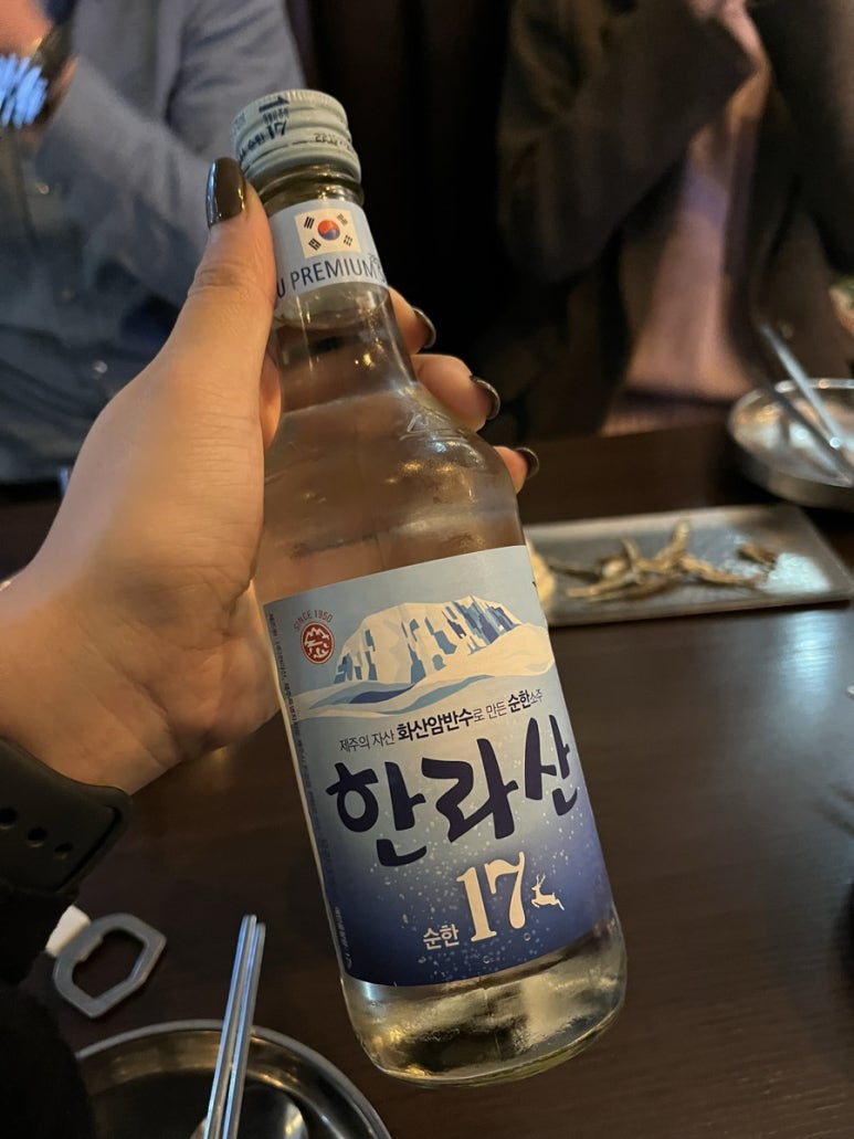 판교도마집 이미지