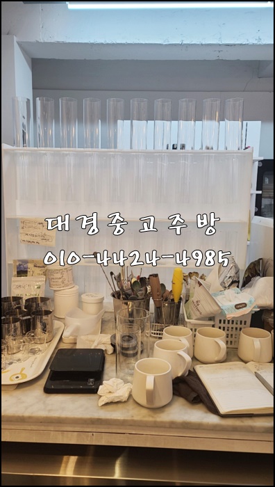 영주주방 이미지