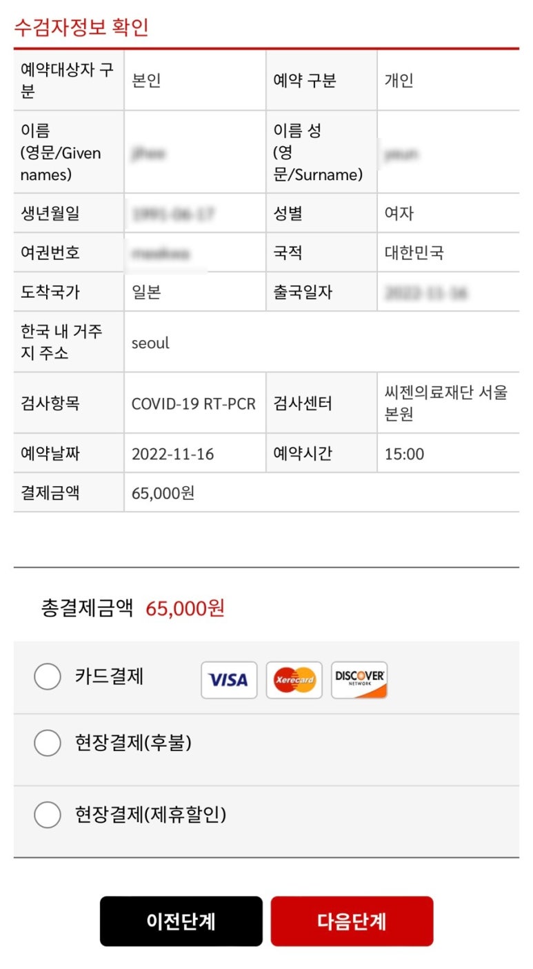 영문의료재단 이미지