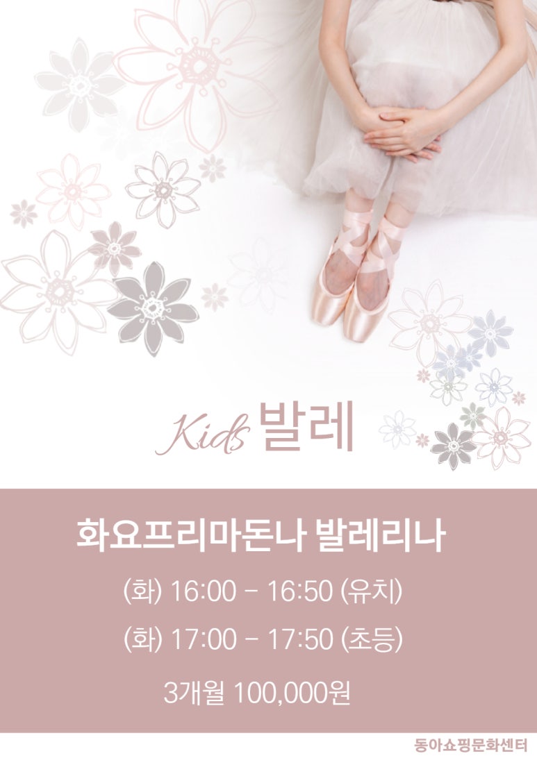프리마 쇼핑센타 이미지