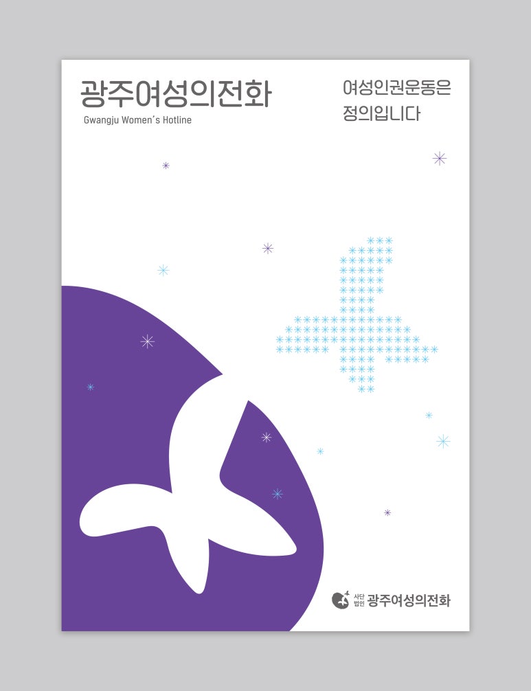디자인창작소사월 이미지