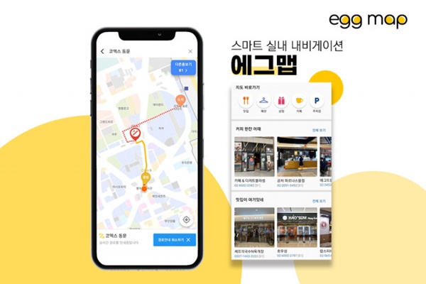 에그애플 이미지