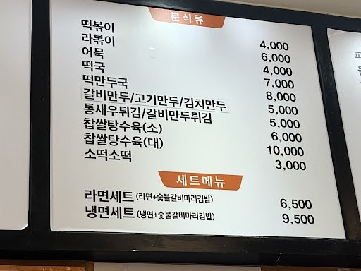 파더스김밥 이미지