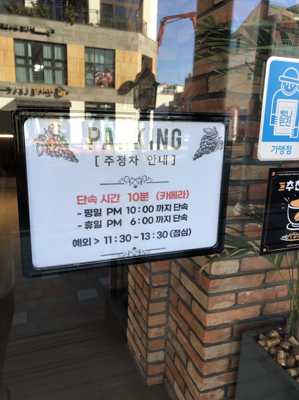 와인가게vino 이미지