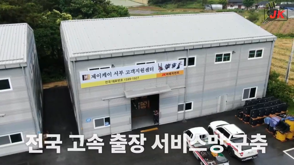 제이케이파츠 이미지