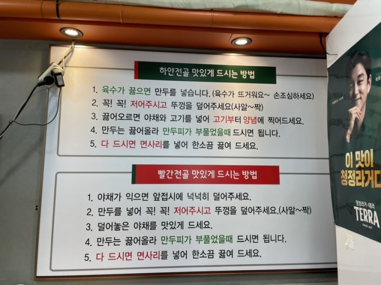 성경만두요리전문점(범계점) 이미지