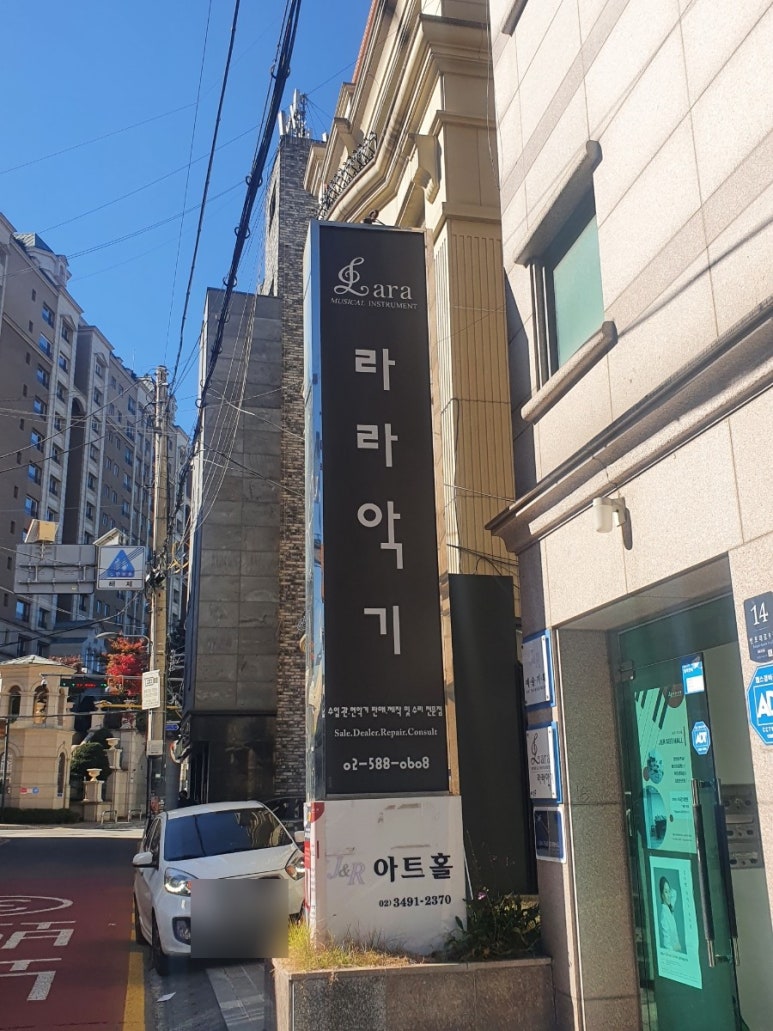 라라악기 이미지