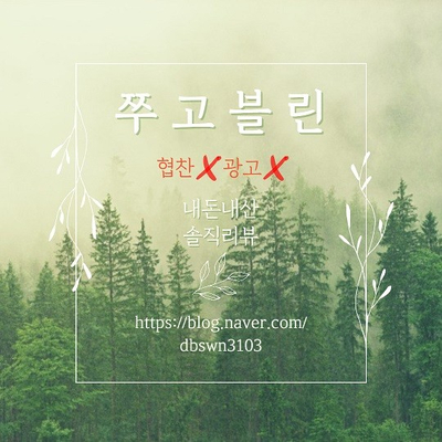 그래비티직산점 이미지