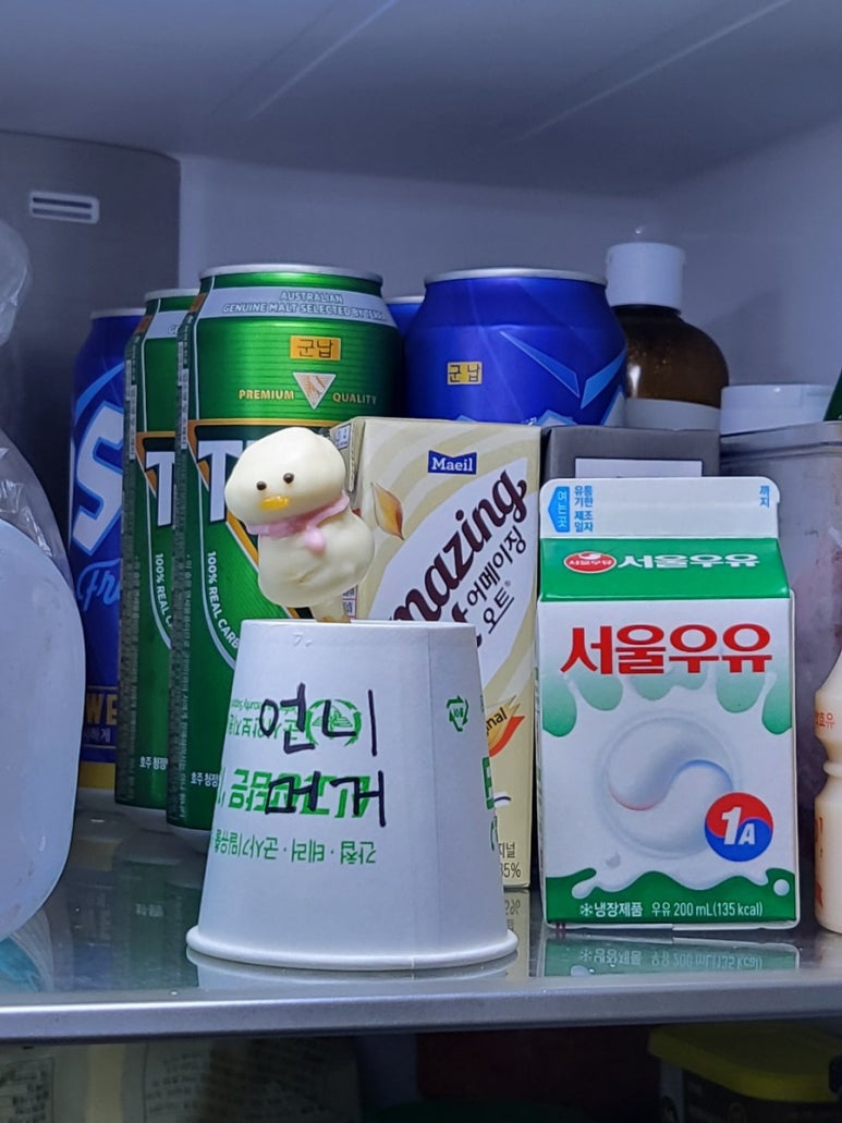 고랭 이미지