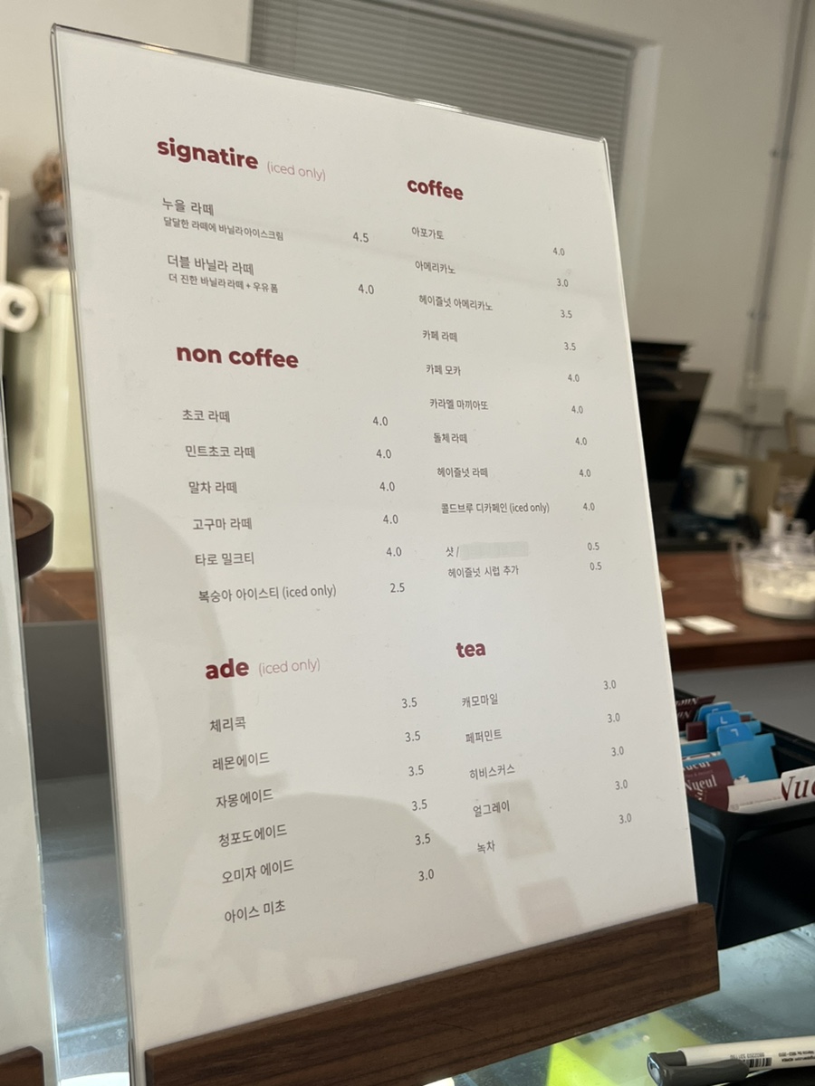 누을(Nueul) 이미지