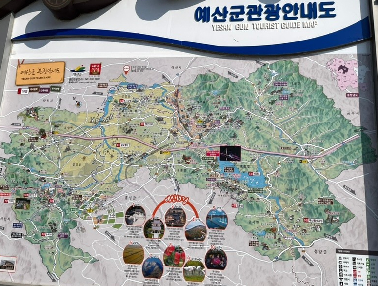 가야산 추어탕 이미지