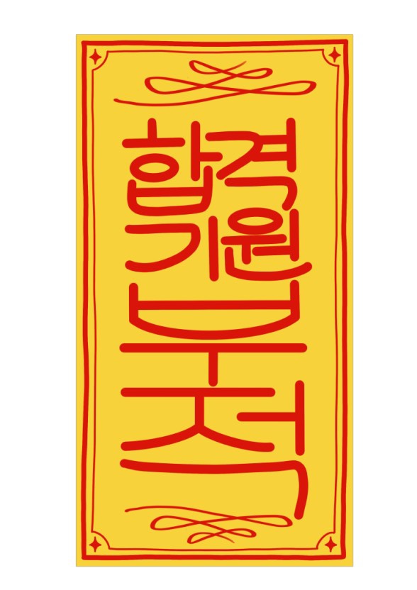 국시가 이미지