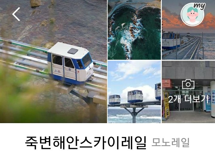 의성농협유통사업소 이미지
