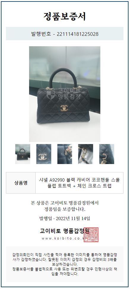 다이아COMMERCE 이미지