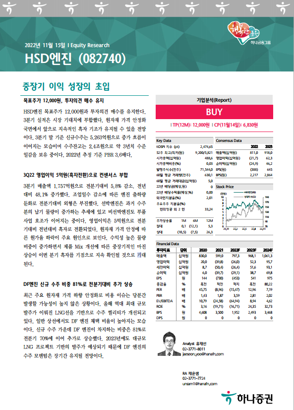제일엔진 이미지