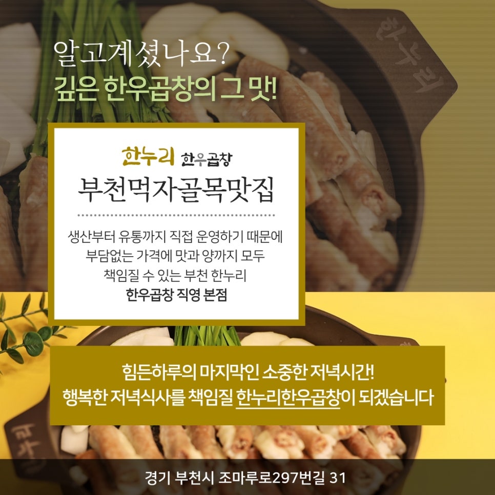 한누리유통 이미지
