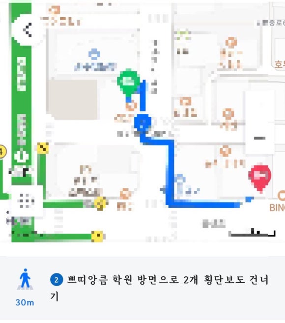 쁘띠앙큼학원 이미지